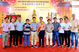 海内外热心人士支持竞投圣灯