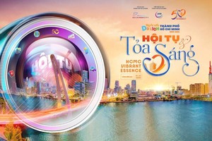 2025年第21届市旅游盛宣传海报。