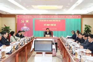 中央检查委员会建议对若干党员实施纪律处分