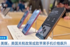 （图：CCTV视频截图）