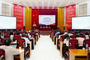 研讨会现场一隅。