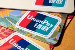 银行卡上的银联标志。（图：视觉中国）