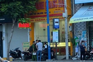 福门县被抢劫的金舖现场。