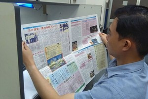 （示意图：保湥）
