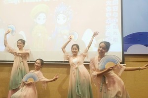 越中戏剧文化与学术交流活动