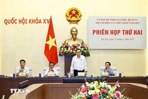 《宪法》修订与补充委员会召开二次会议