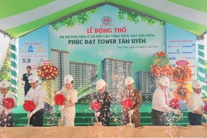 平阳省又一社会住房项目动工