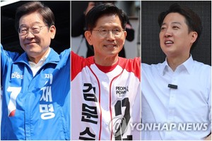 左起依次为李在明、金文洙、李俊锡。（图：韩联社）