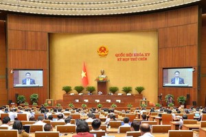 会议现场。（图：国会）