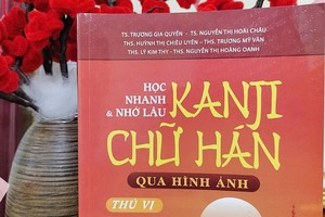 《汉字图解手册》正式出版