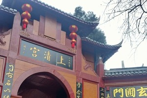 青城山上的上清宫。 都江堰上的“鱼嘴”分水堤。