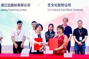 翻译家阮丽芝在北京国际图书博览会上出席“当代文学翻译项目”签约仪式。