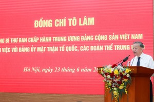 党中央总书记苏林会上致辞。