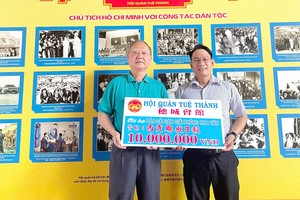 穗城会馆支持赠报经费