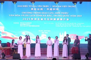 题为“燕赵丝韵·中越和鸣”的中国河北省文化旅游推介与交流活动7月3日在越南河内举行。（图：互联网）