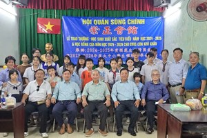 崇正会馆鼓励学子奋发向学