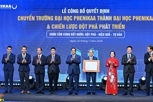 2025年7月23日简讯