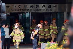 韩国国家信息资源管理院。（图：互联网）