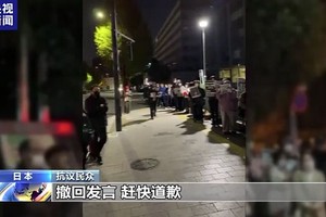 日本首相高市早苗被喊“下台”