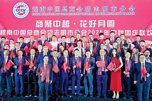 越南中国总商会胡志明市分会中秋国庆联欢晚会。