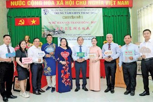 市华语成人教育中心举办专题活动“汉字与东湖木版画”。