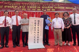 2026年“慈善挥春”活动获社会各界鼎力支持