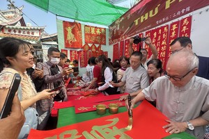 2026年“慈善挥春”今日正式开幕