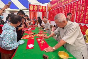 2026年“慈善挥春”今日正式开幕