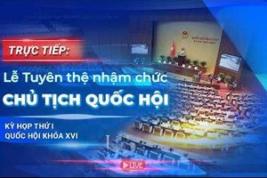 现场直播：第十六届国会主席宣誓就职仪式