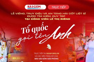 直播：胡志明市烈士遗骸追悼及安葬仪式