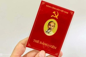 目前的党员证。