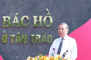 党中央总书记苏林发表讲话。