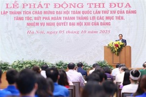 政府总理发起迎接党“十四大”和第十六届国会选举的竞赛运动。