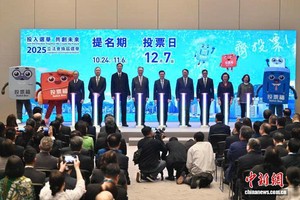 10月23日，香港特区政府和选举管理委员会举行2025年立法会换届选举启动礼。图为香港特区行政长官李家超(中)等嘉宾出席启动礼。 (中新社记者 李志华 摄 )