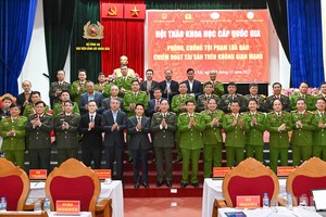 “防范打击网络空间诈骗犯罪”国家级科研会與會代表。