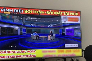 自2月15日起，根据新《议定》，用户将不再被冗长、未经审查的广告视频所困扰。