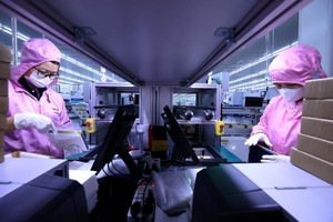 2025年越南吸引外资总额超过380亿美元。