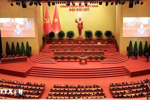 越南共产党第十四次全国代表大会。