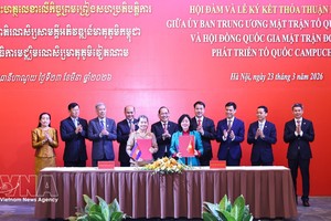 合作协议签署仪式。