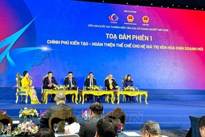 参加“2026年企业与文化”国家论坛的各位演讲者。