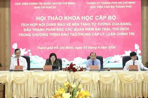 各位同志共同主持研讨会。