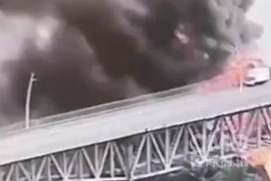 巴拿马首都一油罐车爆炸致死伤 波及美洲大桥