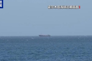 美军已开始对进出霍尔木兹海峡的船只进行阻截。