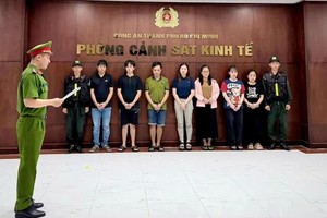 调查机关对各相关涉案人执行诉讼《决定》。