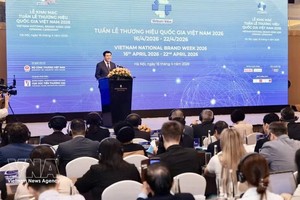 2026年越南品牌周开幕式。