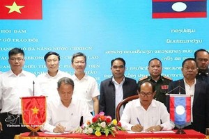 双方代表团共同签署了会议纪要。