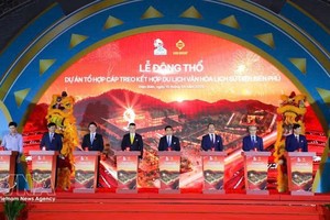 奠边府历史文化旅游综合缆车项目正式启动。