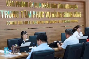 附图：庆和省公共行政服务中心。