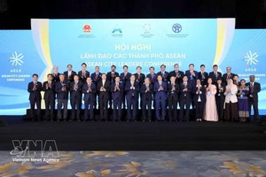 2026年东盟城市领导人会议6月8日在河内开幕。
