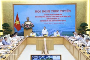 越南政府总理黎明兴主持召开交通运输领域国家重点工程项目指委会2026年上半年工作总结会议。